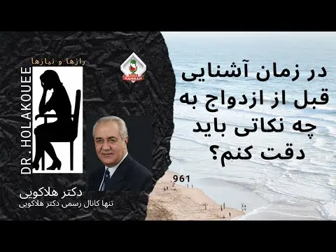 ازدواج چگونه پیمانی است