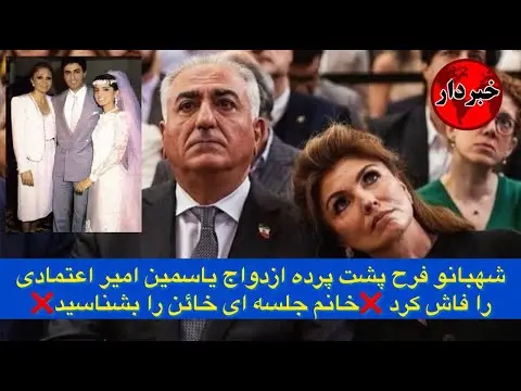 دلیل ازدواج پنهانی حامد و یاسمن